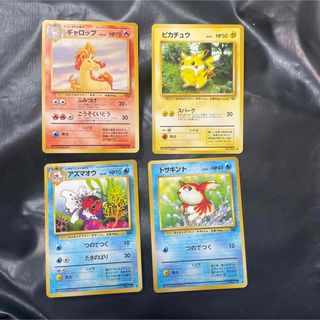 ポケモン(ポケモン)のポケモンカード  旧裏　ポケモンジャングル　ピカチュウ等 4枚セット(シングルカード)