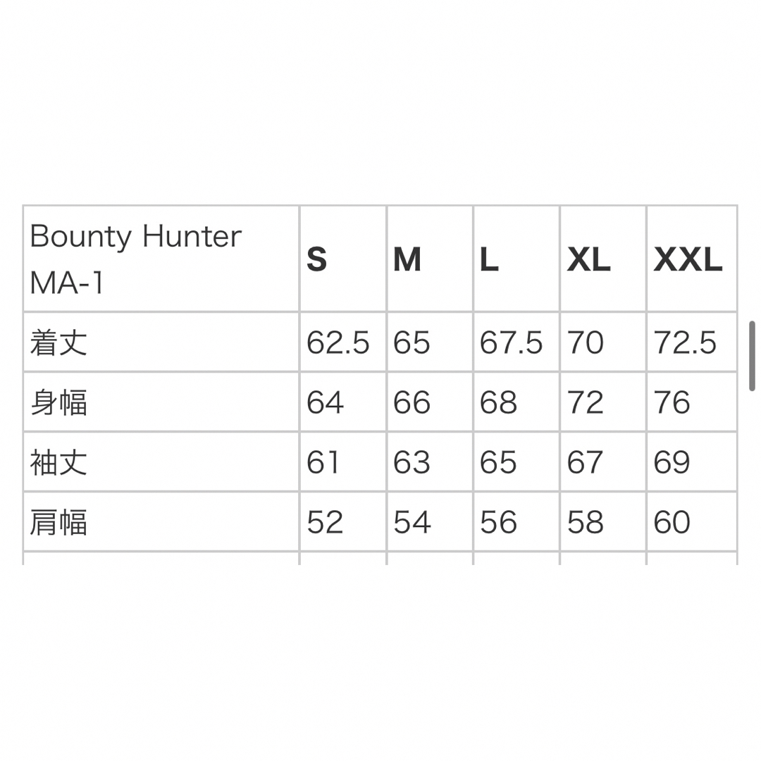 定価以下　Supreme® Bounty Hunter Hooded XL