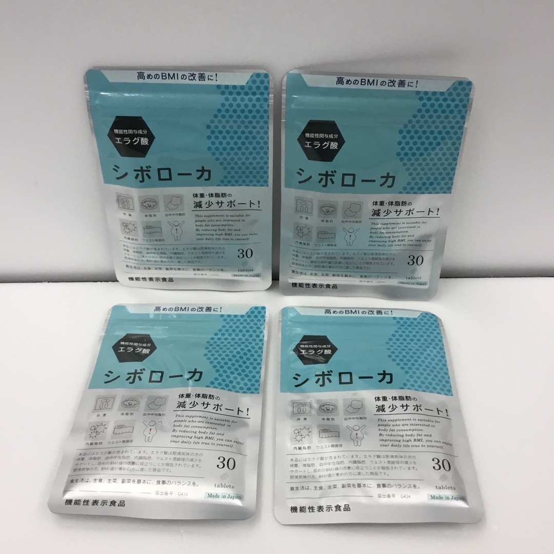 ダイエット食品RKM1381 シボローカ 30粒×4個セット