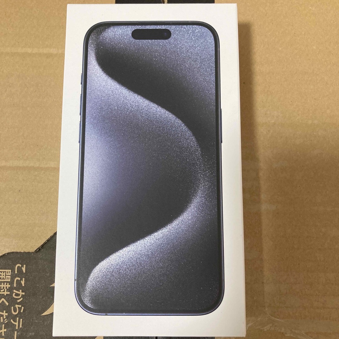 新品未開封 iPhone 15 Pro 128 GB ブルーチタニウム