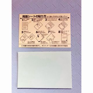 ☆TOMO様専用☆セリア デザインペーパー 2セットの通販 by Ayaka