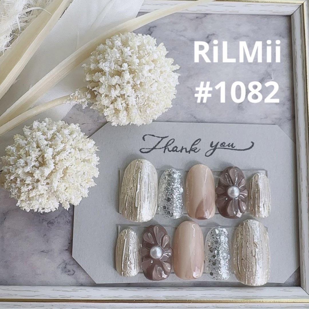 RiLMii#1082 ブラウン×ミラー/ぷっくりネイルチップ ハンドメイドのアクセサリー(ネイルチップ)の商品写真