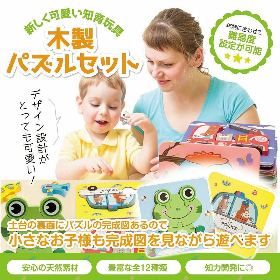 【色: 動物＋乗り物】PLUSPLUS パズル モンテッソーリ toddler