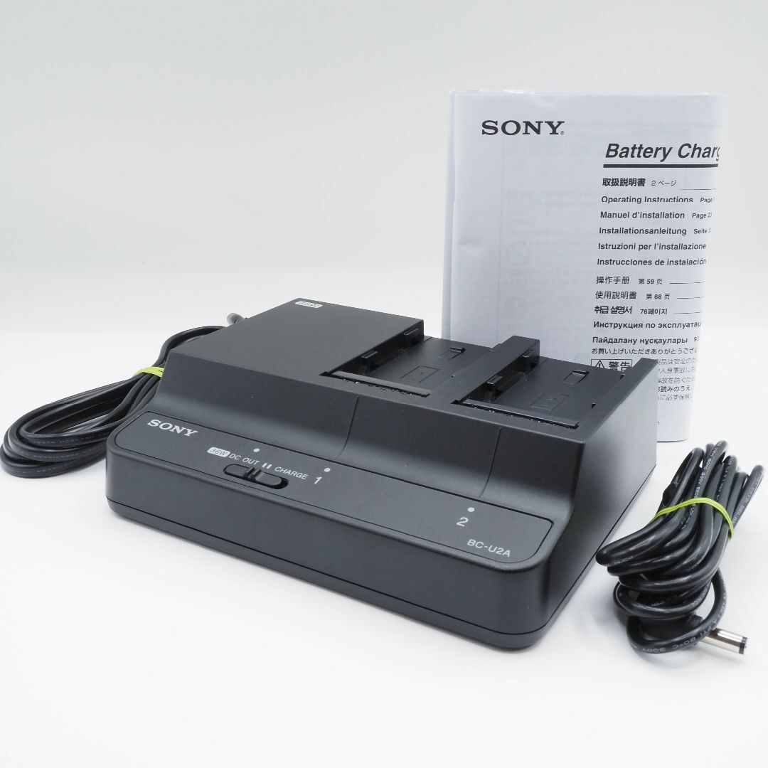 ★新品級★ SONY ソニー BC-U2A バッテリーチャージャー #1503