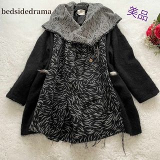 中古】ベッドサイドドラマの通販 200点以上 | bedsidedramaを買うなら