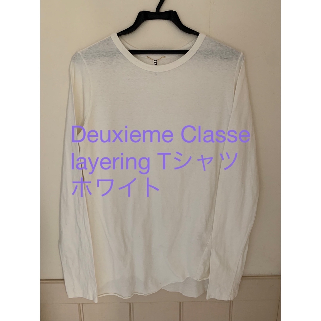 DEUXIEMCLASSE・Layering Tシャツ・ホワイト・