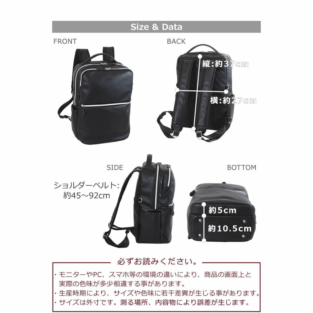 【色: ブラック(10)】目々澤鞄 ビジネスバッグ リュック レディース ビジネ