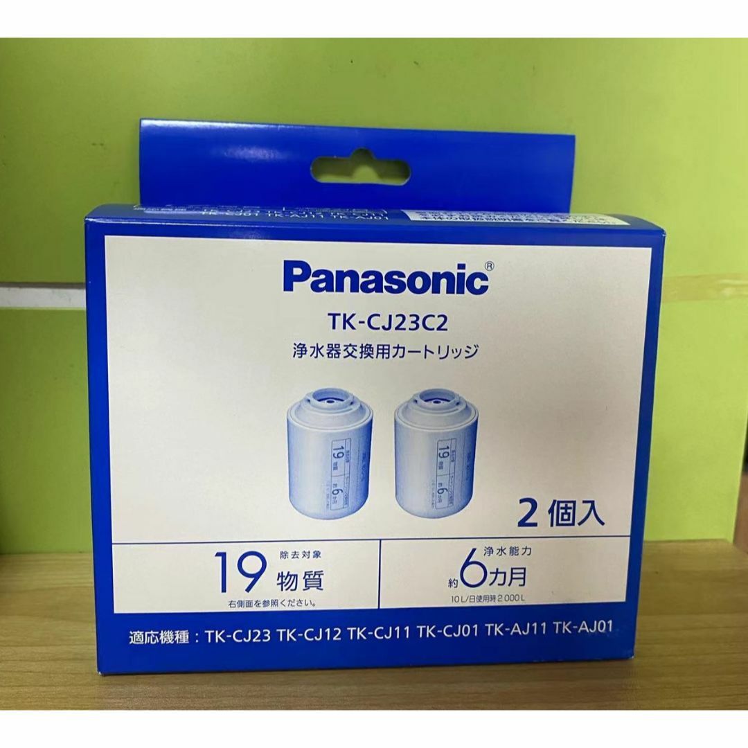 Panasonic 浄水器カートリッジ TK-CJ23C2 | フリマアプリ ラクマ