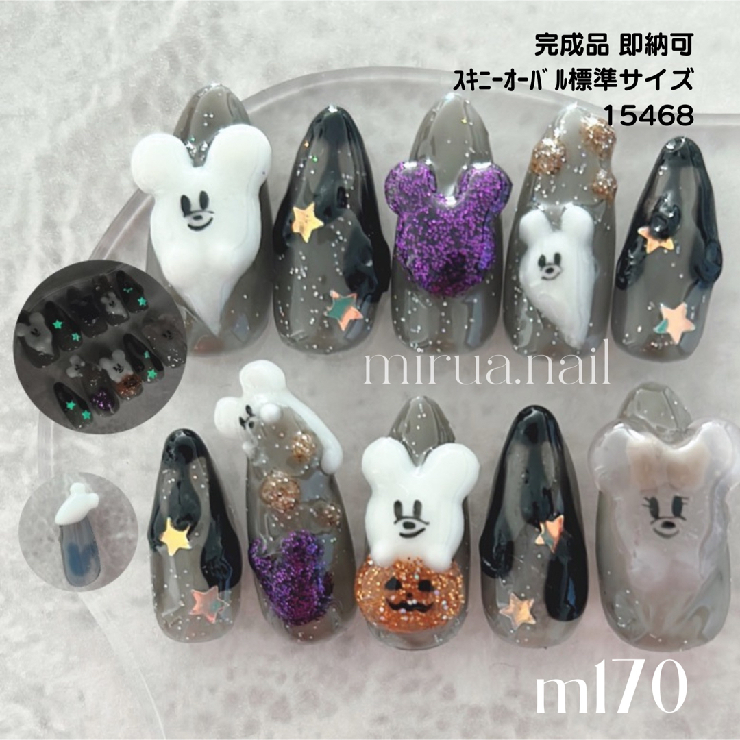 速達可 現品ネイルチップ ハロウィンネイル 蓄光  コスメ/美容のネイル(つけ爪/ネイルチップ)の商品写真