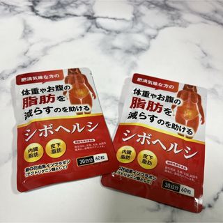 LAVA QTTODOWNキュットダウン✕2袋 新品・未開封の通販 by