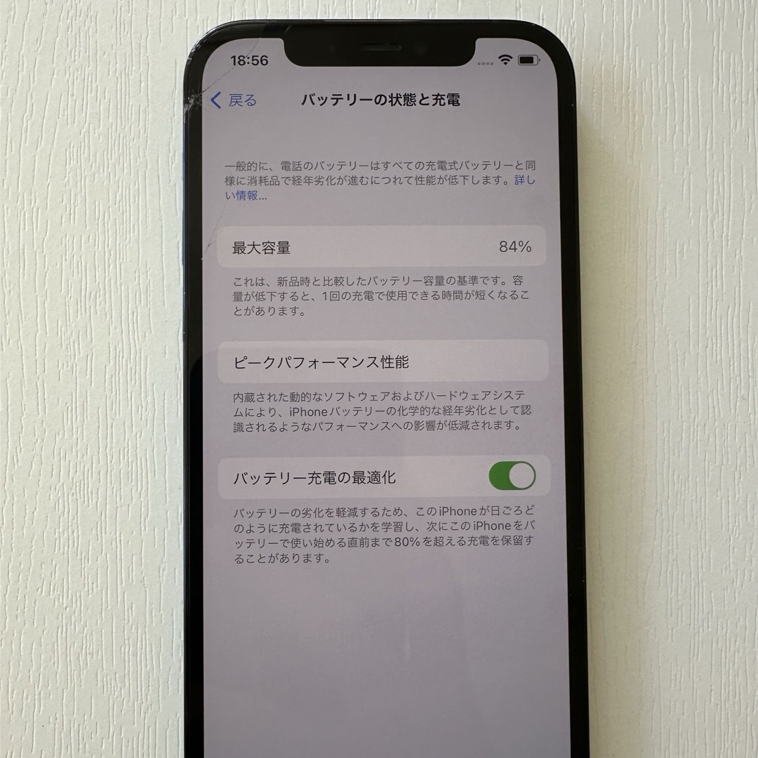 iPhone(アイフォーン)のiPhone12pro 512GB 左上割れあり格安 スマホ/家電/カメラのスマートフォン/携帯電話(スマートフォン本体)の商品写真