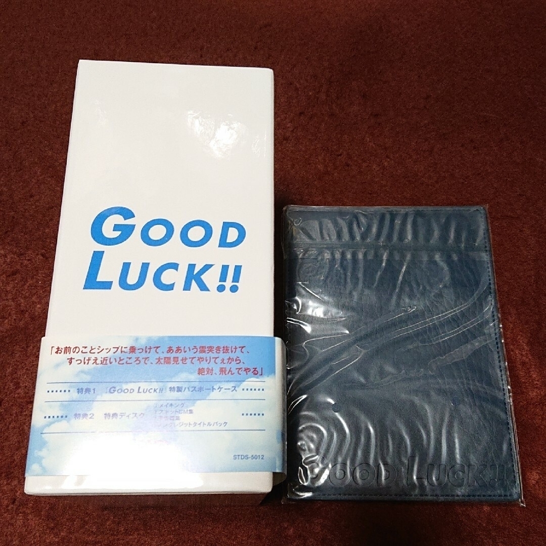 GOOD LUCK!! DVD-BOX 初回限定版 【全DVD未開封品 】
