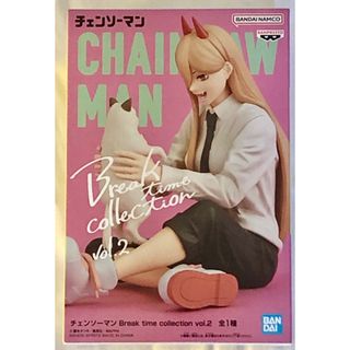 チェンソーマン Break time collection vol.2(アニメ/ゲーム)