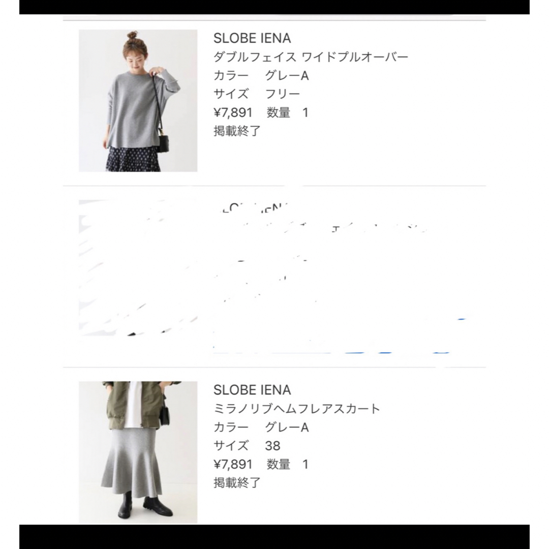 SLOBE IENA(スローブイエナ)のLE DENIM オーバーオール　おまとめ売り専用 レディースのパンツ(サロペット/オーバーオール)の商品写真