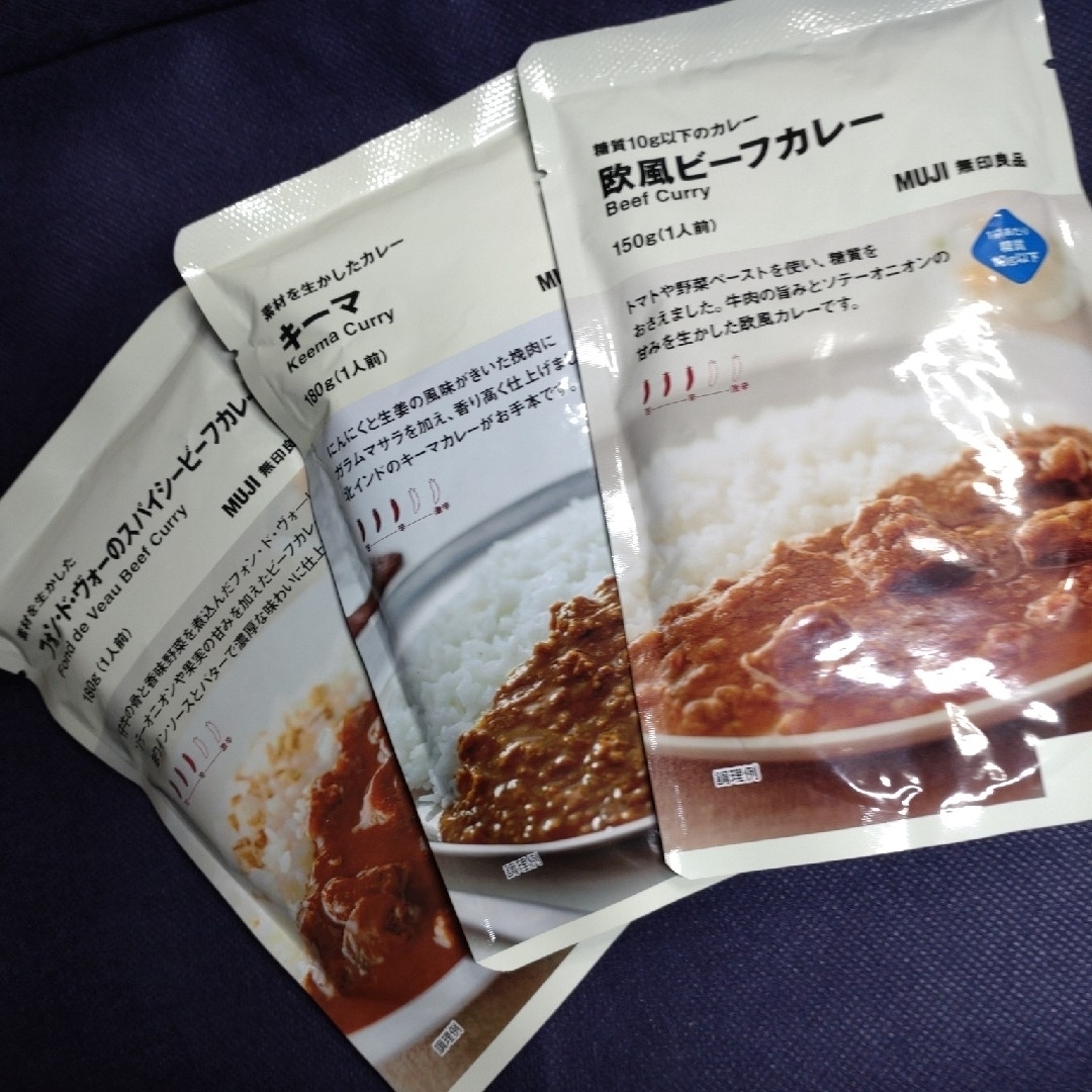 MUJI (無印良品)(ムジルシリョウヒン)のMUJI 無印良品　スパイスビーフ・キーマ・欧風カレー　３点セット 食品/飲料/酒の加工食品(レトルト食品)の商品写真