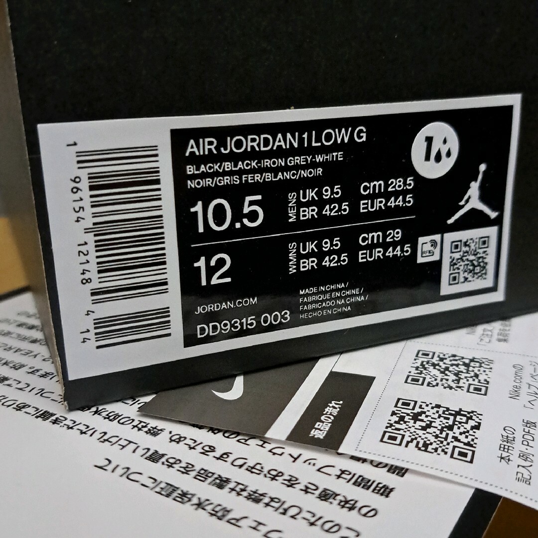Jordan Brand（NIKE）(ジョーダン)の28.5cm Nike Air Jordan 1 Low Golf Black メンズの靴/シューズ(スニーカー)の商品写真