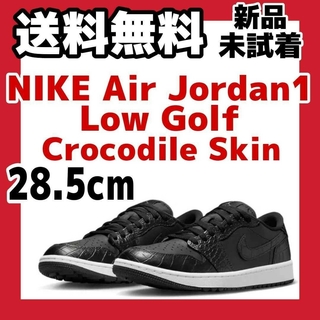 ジョーダン(Jordan Brand（NIKE）)の28.5cm Nike Air Jordan 1 Low Golf Black(スニーカー)