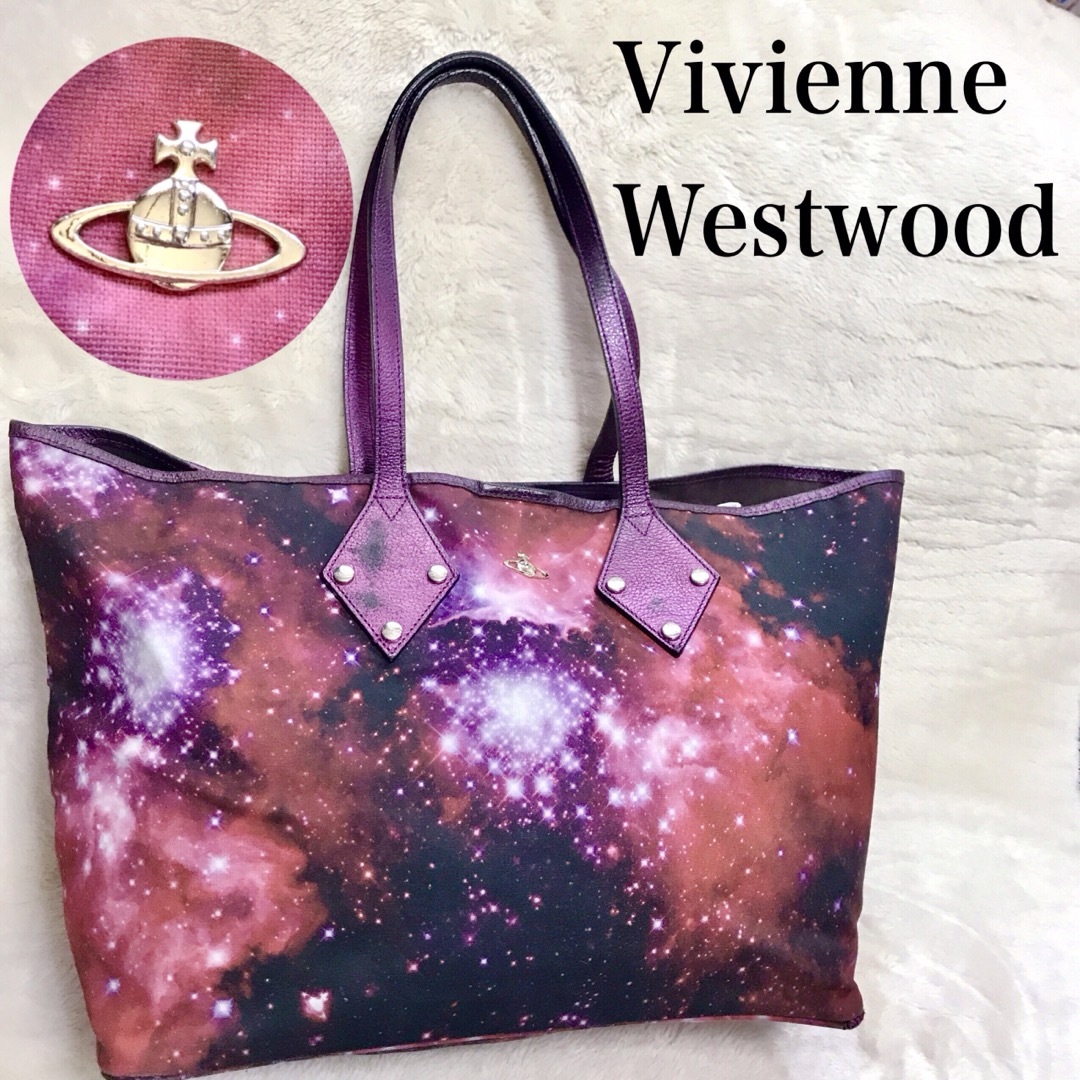 美品 Vivienne Westwood ネビュラギャラクシー トートバッグ