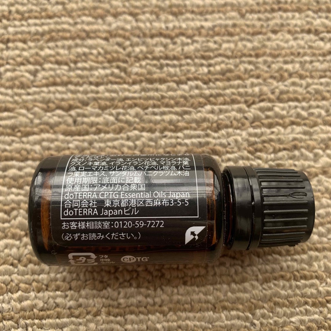 ドテラ doTERRA セレニティー 15ml 2