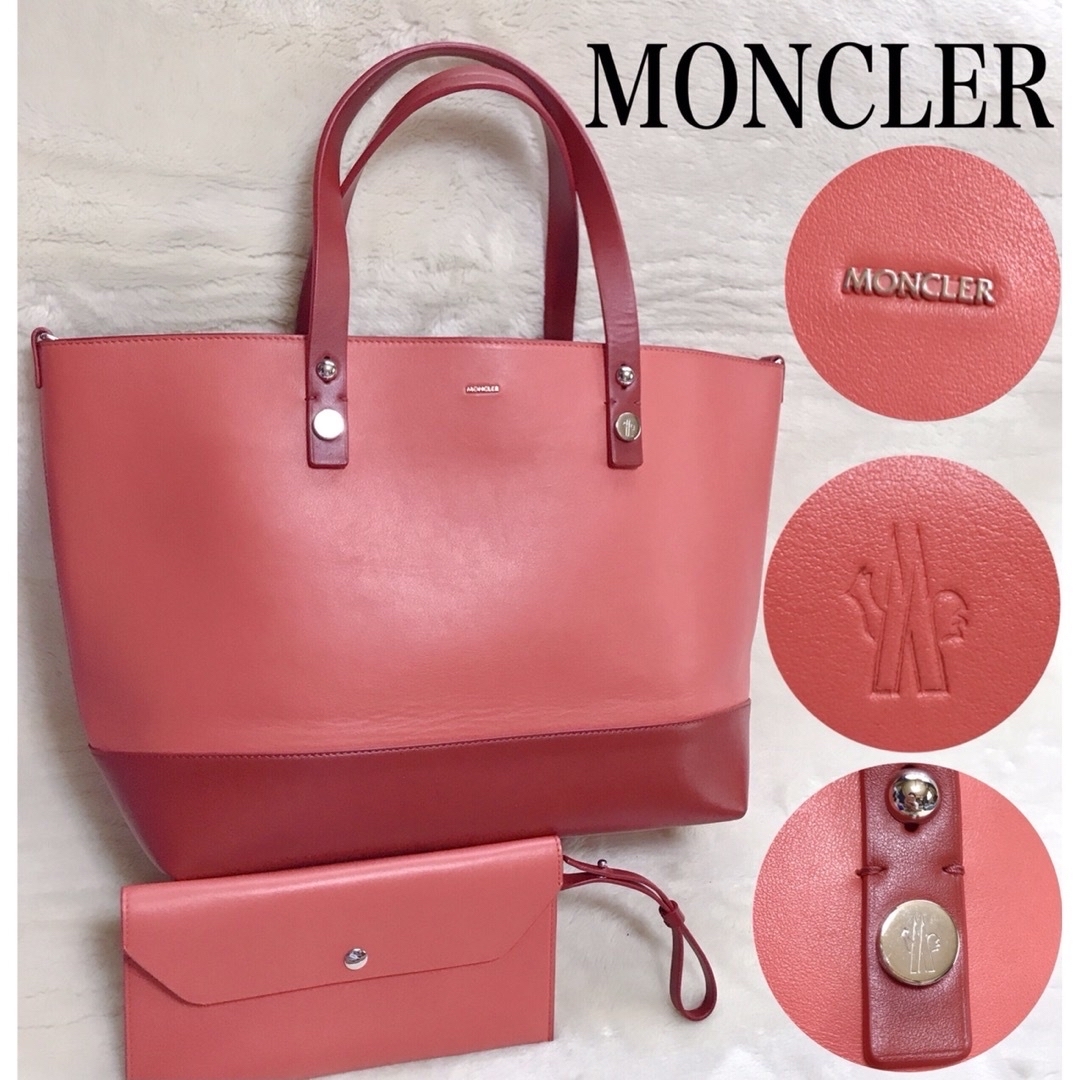 MONCLER(モンクレール)の美品 MONCLER オールレザー ポーチ付き トートバッグ レディースのバッグ(トートバッグ)の商品写真