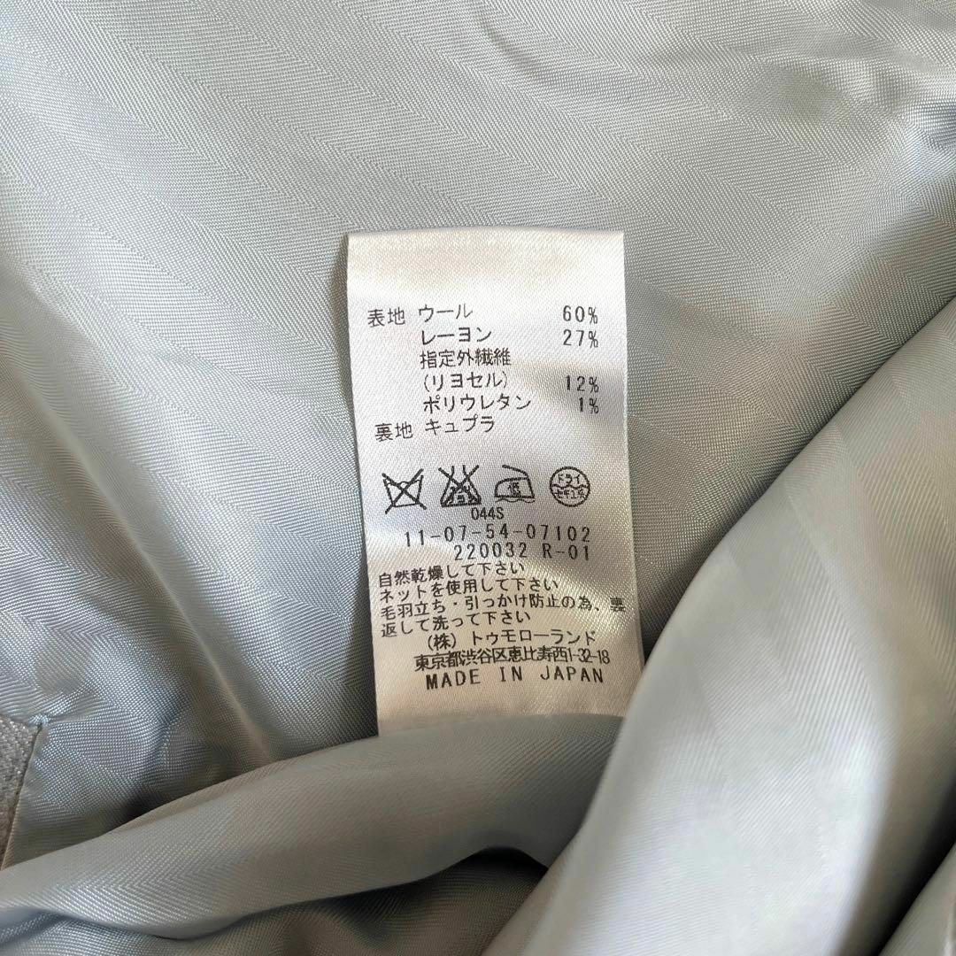 【トゥモローランド ボールジィ】日本製 ウール混ベルト付 ノーカラージャケット 6