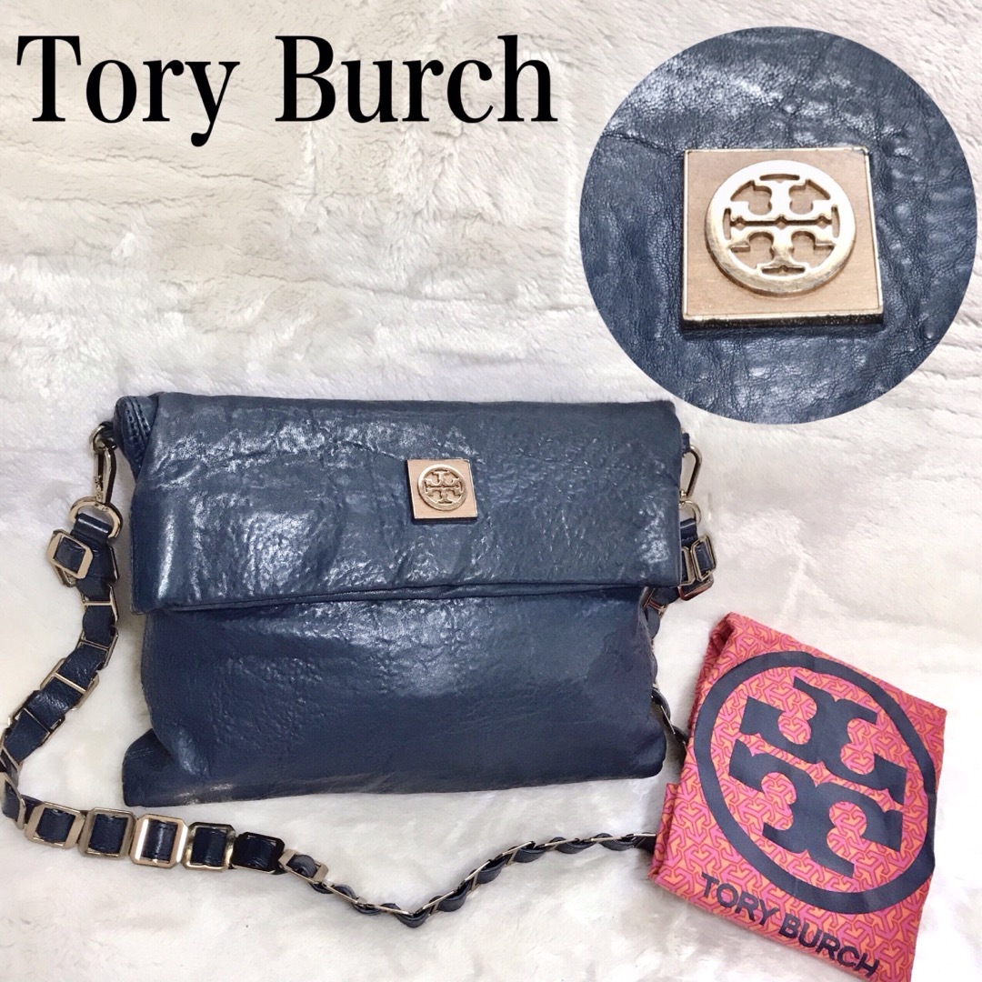 美品 Tory Burch チェーン 3way ショルダーバッグ 折りたたみ 青みららショップショルダーバッグ