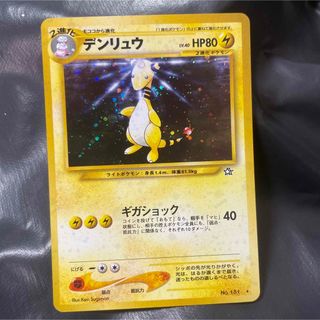 ポケモンシルバー/銀色系の通販 点以上エンタメ