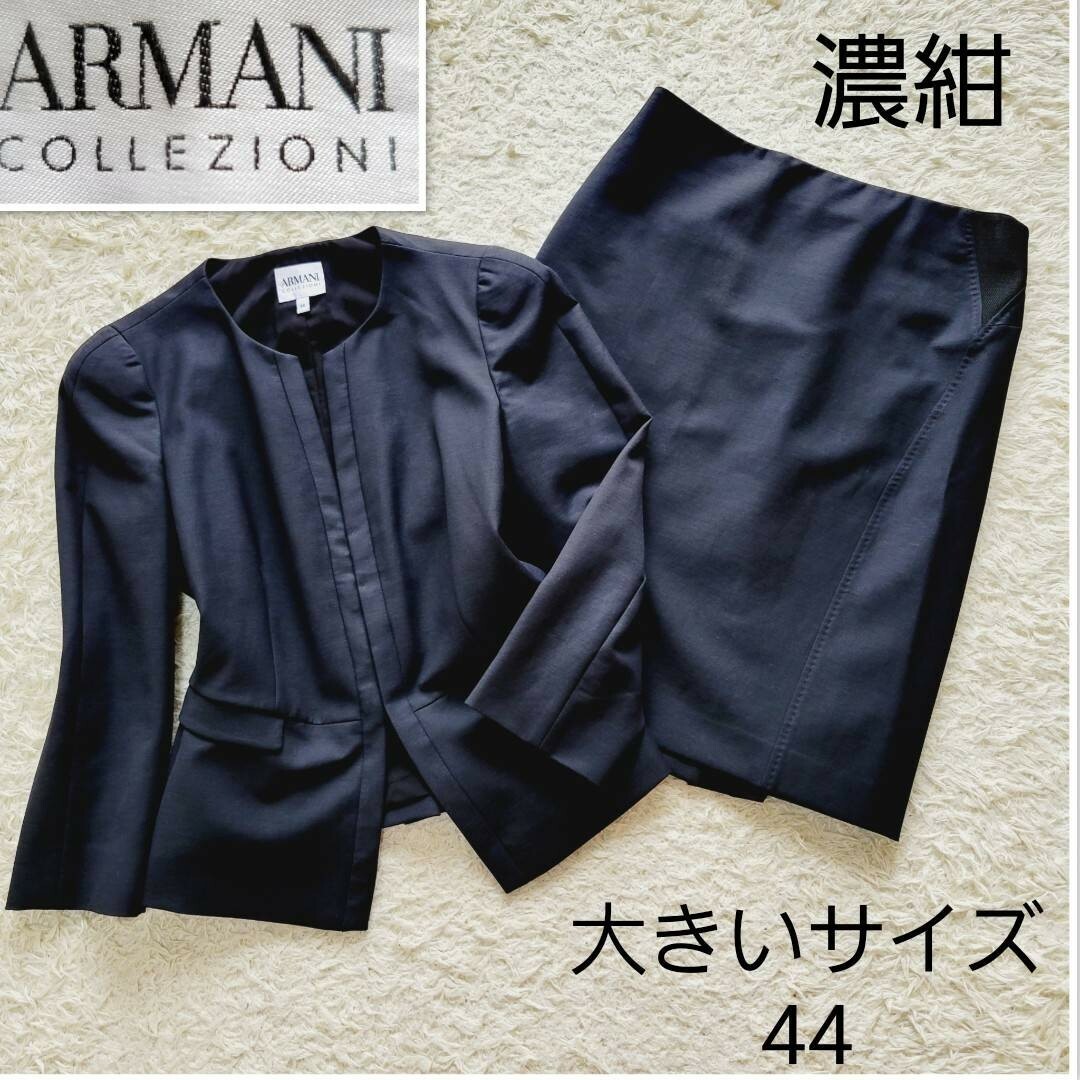 ARMANI COLLEZIONI - 【最高峰】アルマーニコレツォーニ ノーカラー