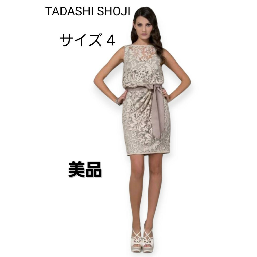 タダシショージ　美ライン上品ワンピース　サイズ・Ｌ　TADASHI SHOJI