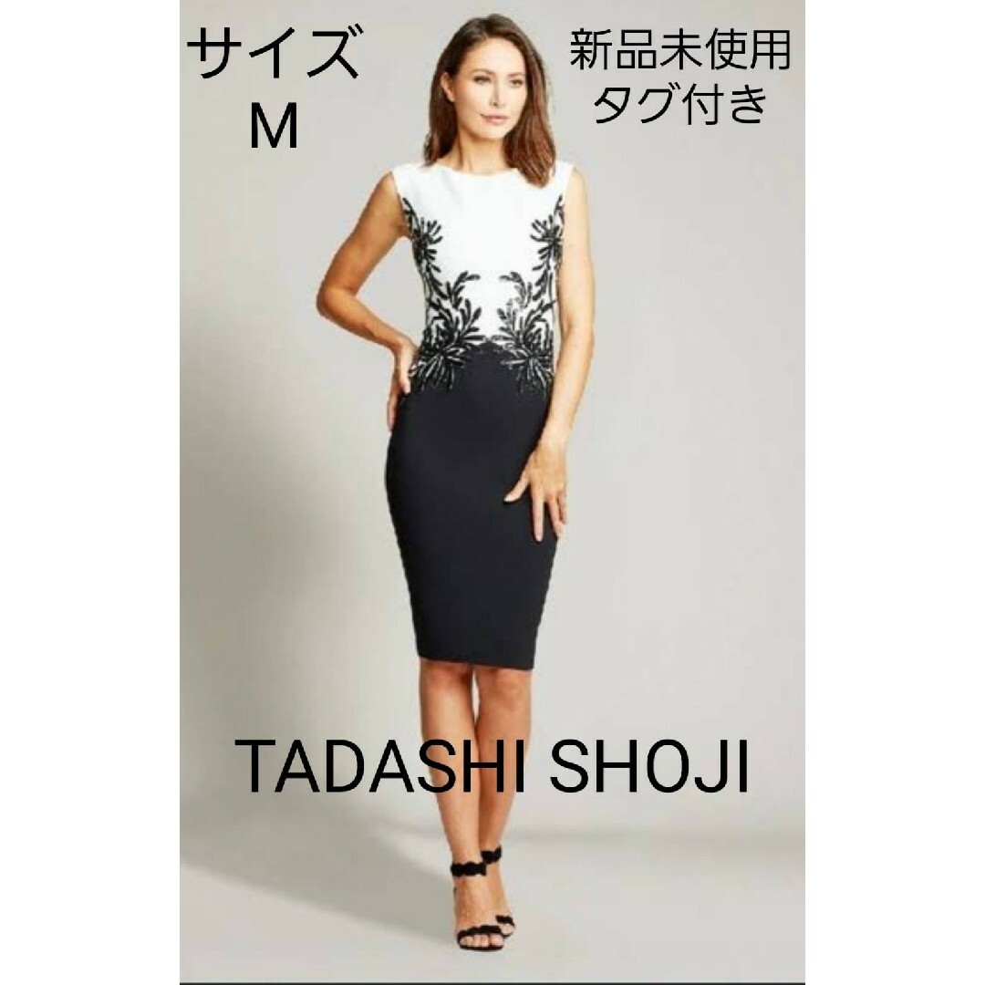 TADASHI SHOJI - 【新品未使用タグ付き】タダシ ショージ クレープ