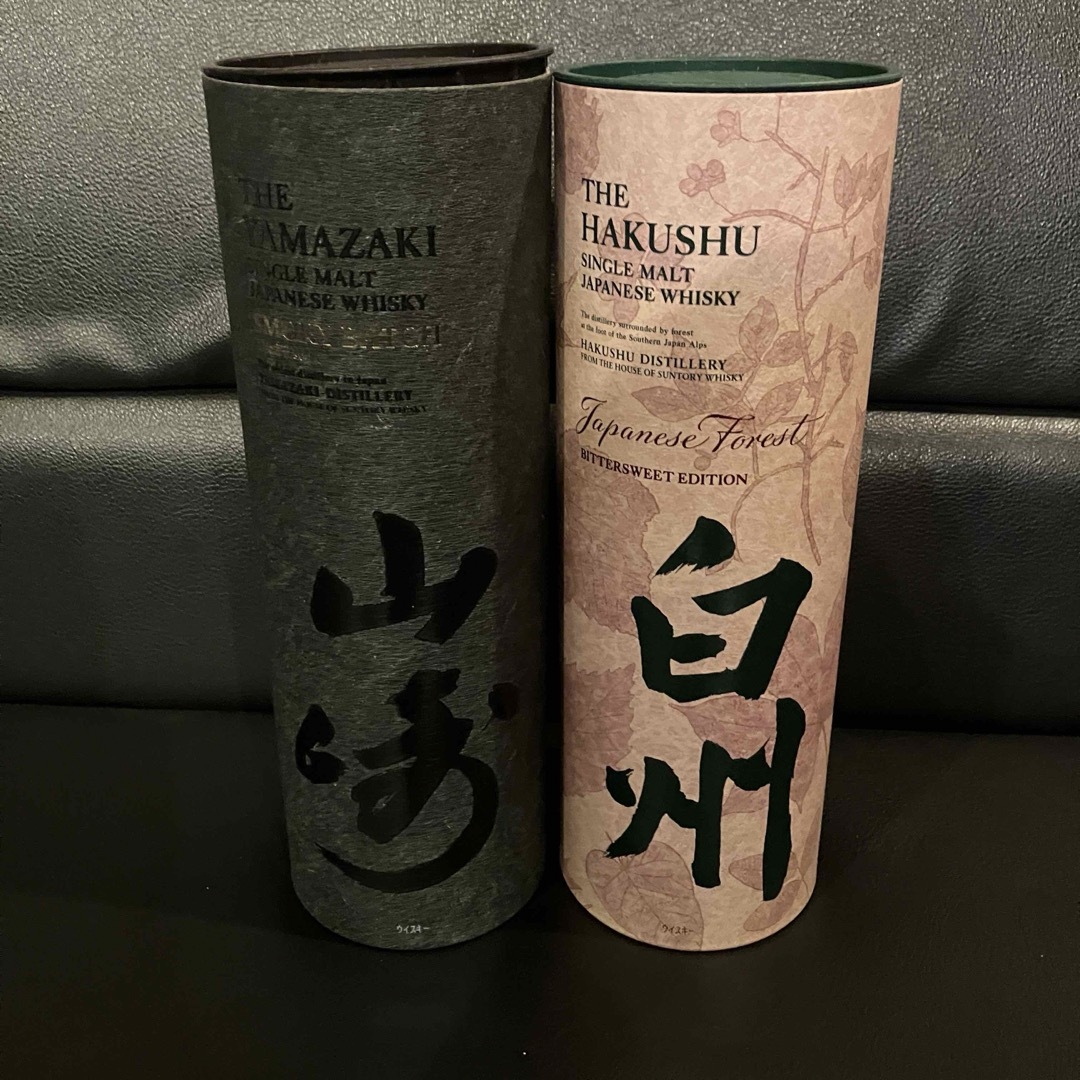 山崎 Smoky Batch 白州 Japanese Forest 2本セット | nate-hospital.com