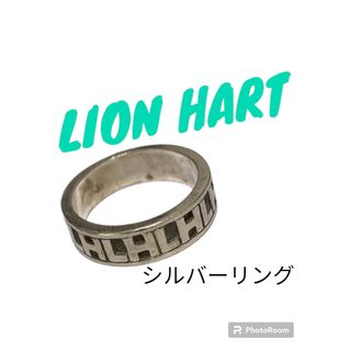 LION HRART #22号 シルバーリング-