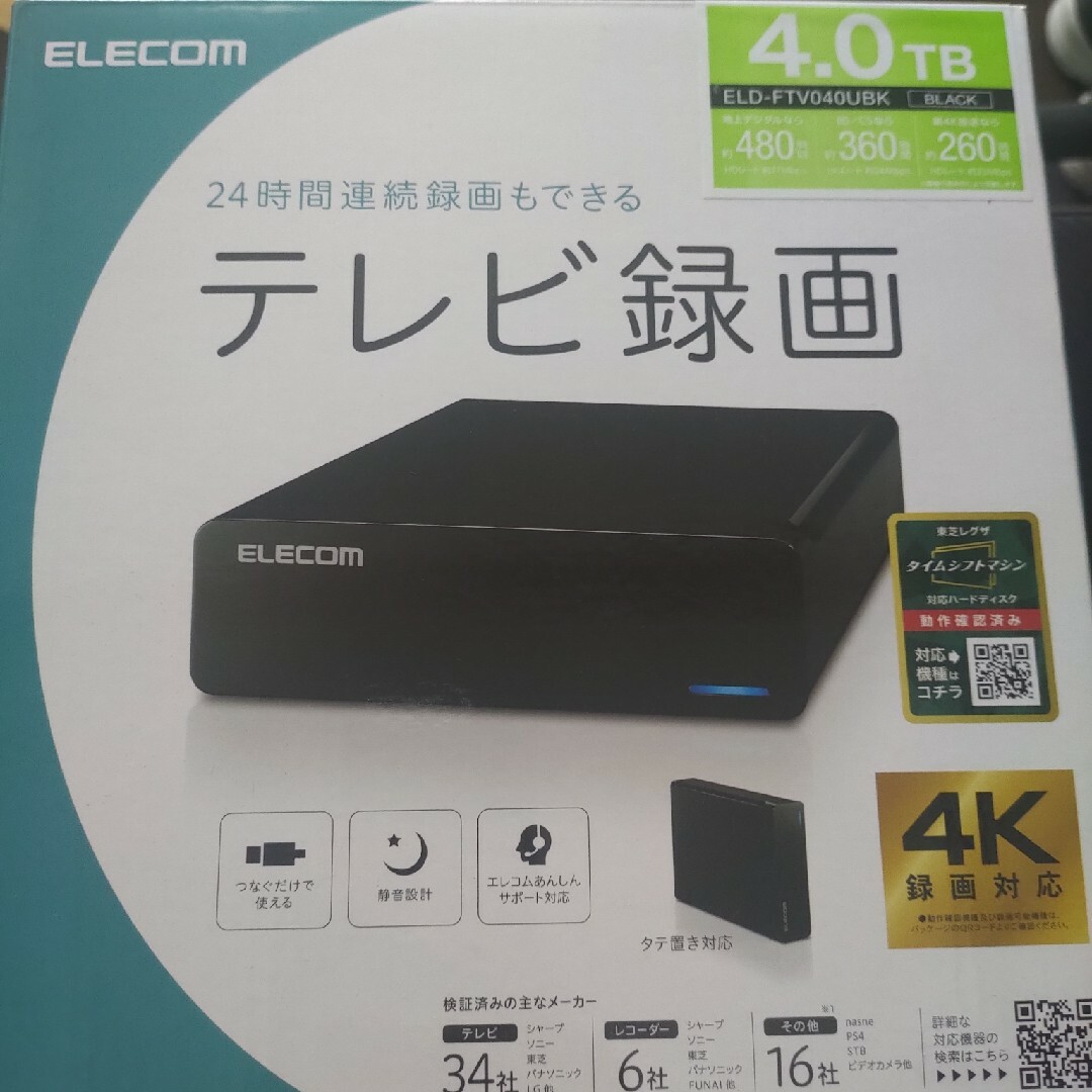 エレコム ハードディスク 外付け USB3.2 4TB 3.5インチ テレビ録画