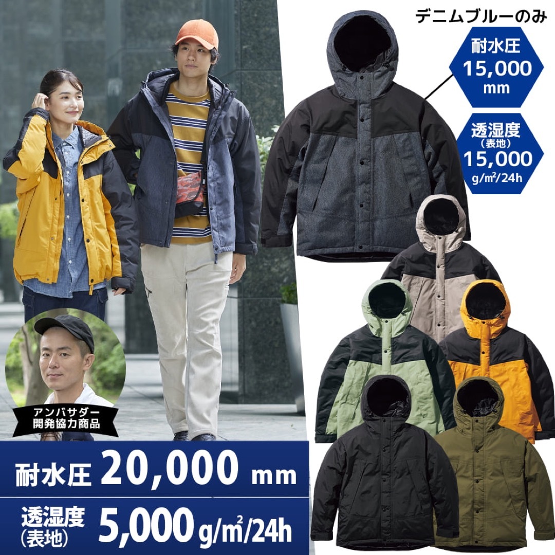 ワークマン　値下げ不可　イージスフュージョンダウンジャケット　ピスタチオ3L メンズのジャケット/アウター(ダウンジャケット)の商品写真