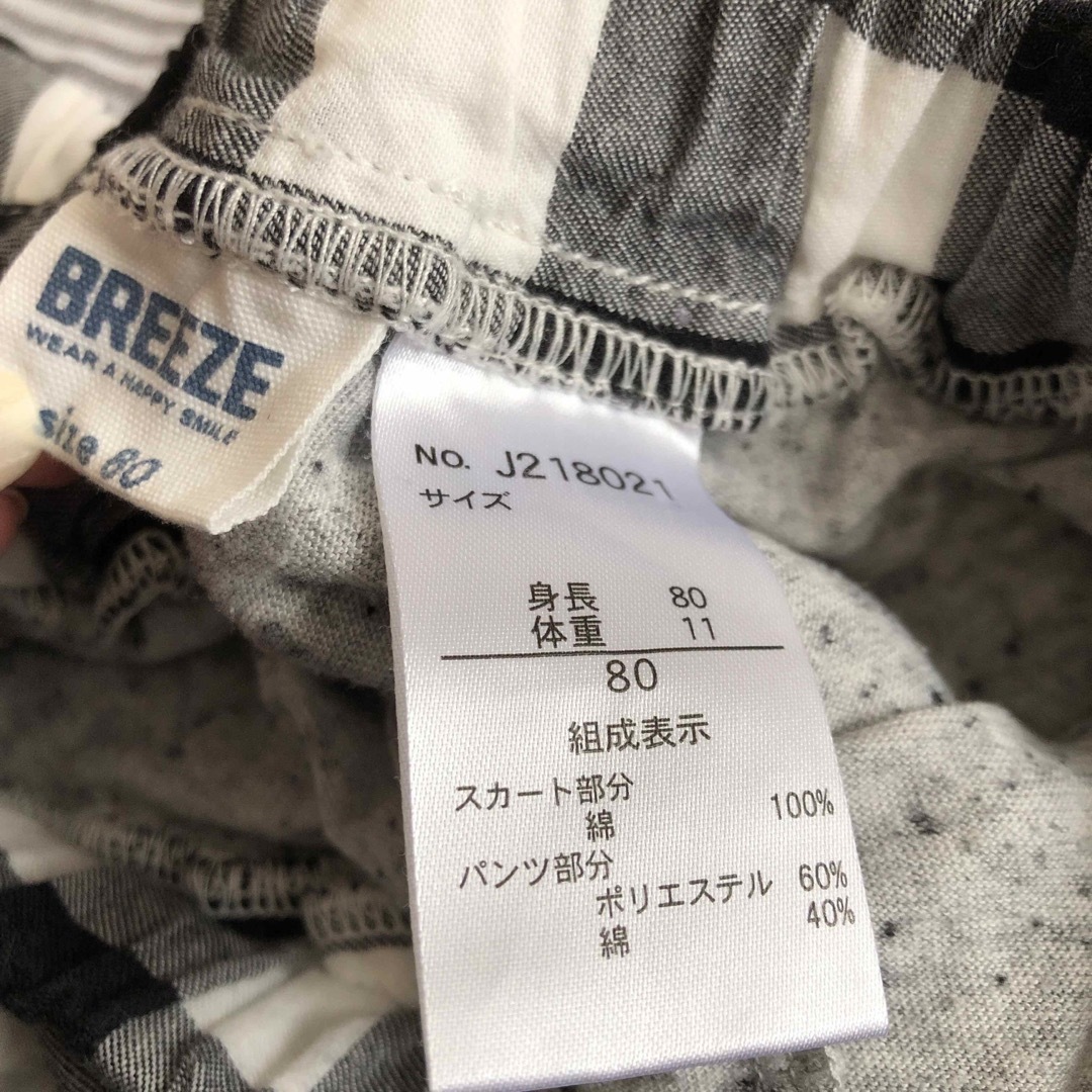 BREEZE(ブリーズ)のセット売り！BREEZE＆ H＆M キッズ/ベビー/マタニティのベビー服(~85cm)(スカート)の商品写真