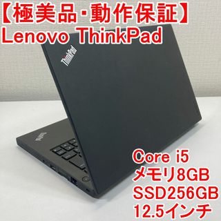 レノボ セットアップ ノートPCの通販 200点以上 | Lenovoのスマホ/家電