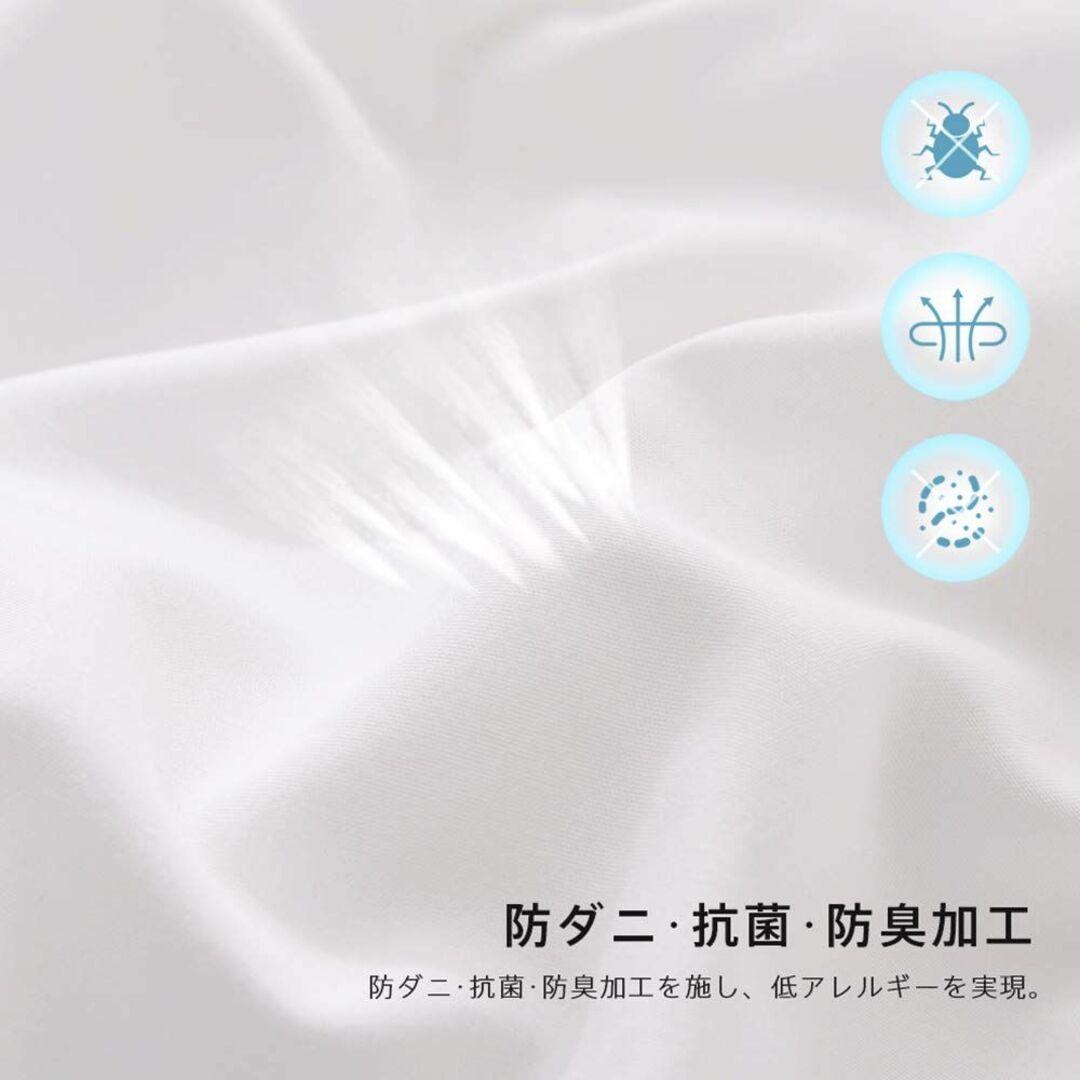 セミダブル・170X210cm ホワイト 洗える 保温 通気 防ダニ 抗菌防臭