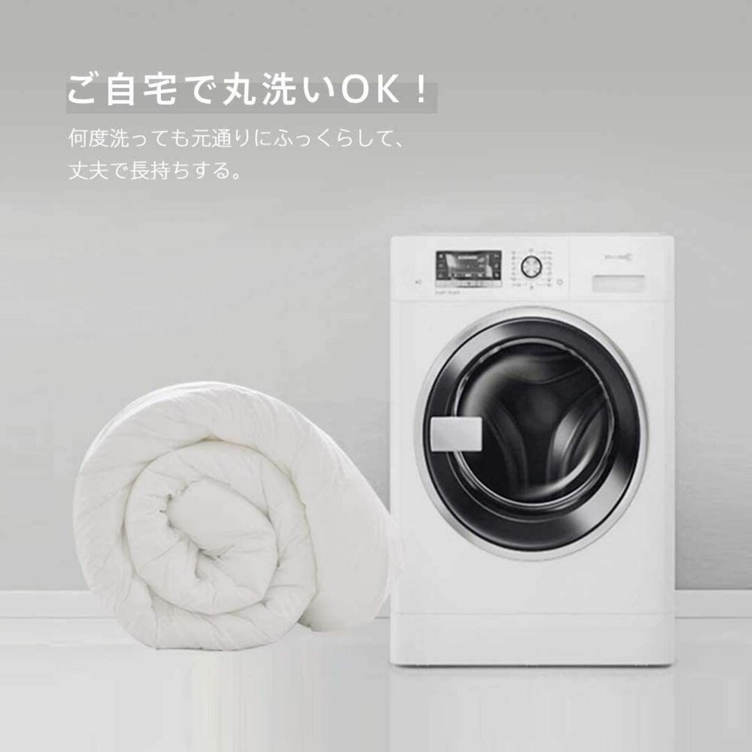 セミダブル・170X210cm ホワイト 洗える 保温 通気 防ダニ 抗菌防臭