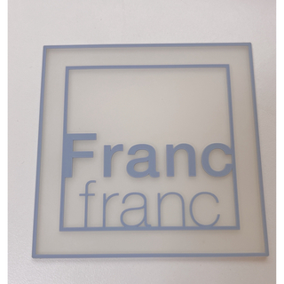 フランフラン(Francfranc)のフランフラン  ロゴ　コースター(キッチン小物)