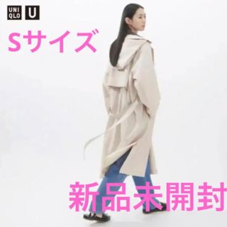 ユニクロ(UNIQLO)のUNIQLO U フーデッドロングコート　ナチュラルSサイズ　新品未開封完品(ロングコート)