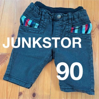 ジャンクストアー(JUNK STORE)のJUNKSTOR  デニム　ハーフパンツ　半ズボン　ブラックデニム　90(パンツ/スパッツ)