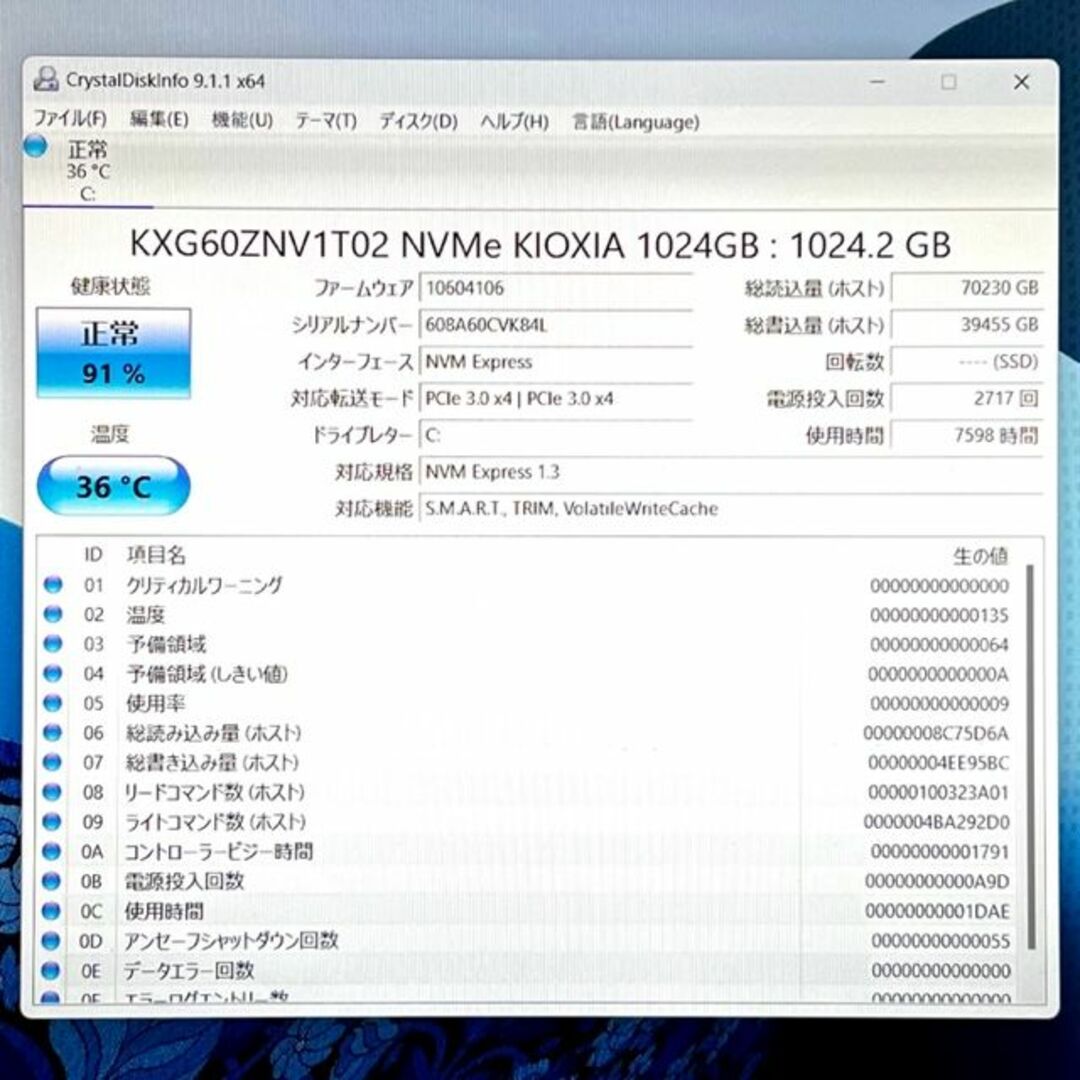 2020モデル！第10世代超ハイスペック！SSD1TB！RAM32GB！DELL