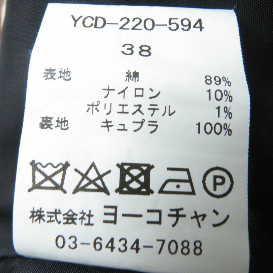 極美品☆正規品 YOKO CHAN ヨーコチャン 20年 YCD-220-594 ウエスト切替 半袖 ツイードワンピース マルチカラー 38 レディース 日本製 7
