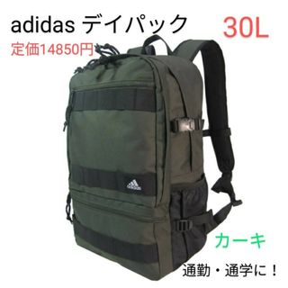 専用！【美品】adidas  バックパック　リュック   大容量30L オレンジ