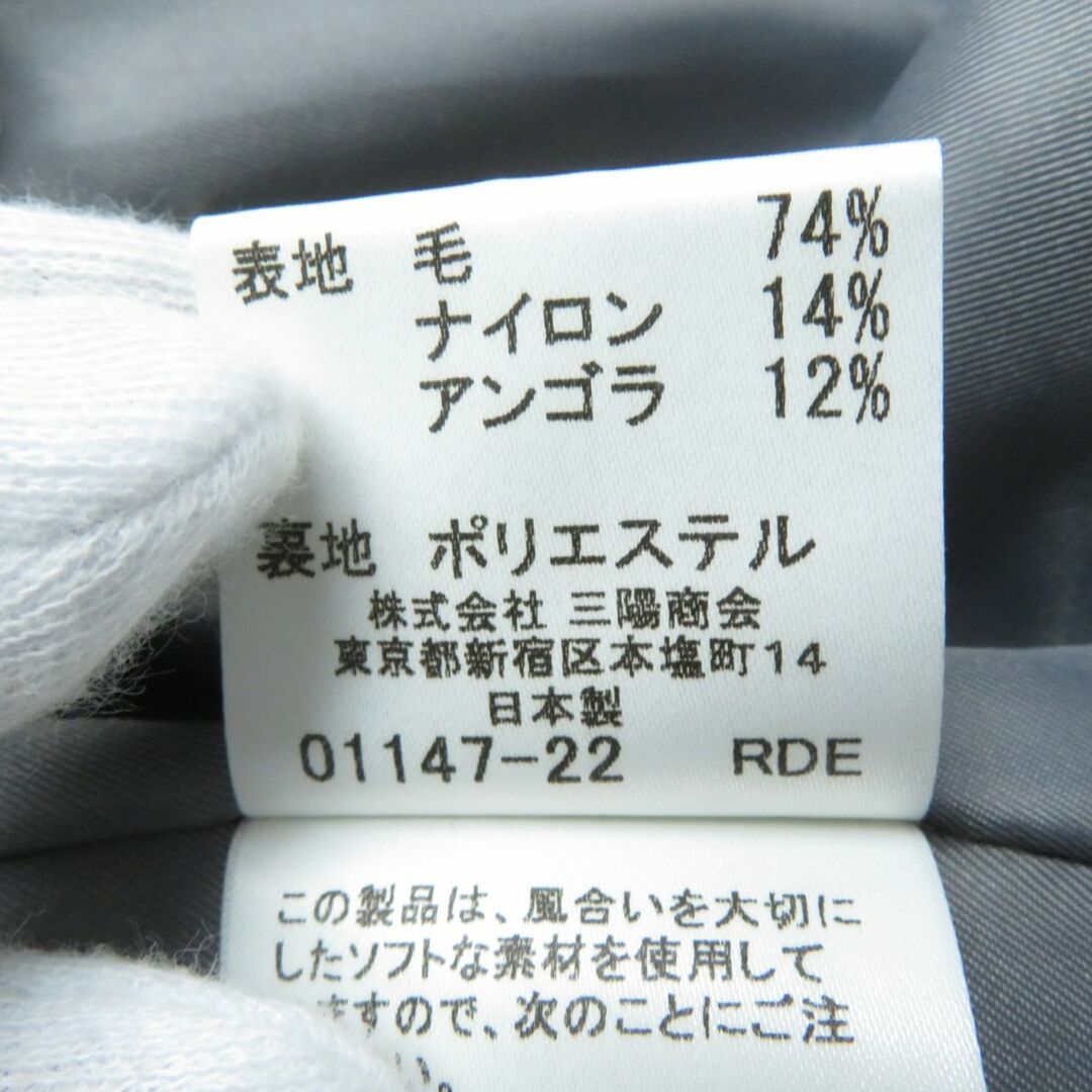 極美品☆正規品 バーバリーブルーレーベル FCF46-851-09 アンゴラ混 ミックスツイードコート ブラウン×アイボリー 38 レディース 日本製