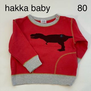 ベビーギャップ(babyGAP)のハッカベビー ベビーギャップ トレーナー2着 ユニクロ中綿ベスト1着 3点セット(トレーナー)