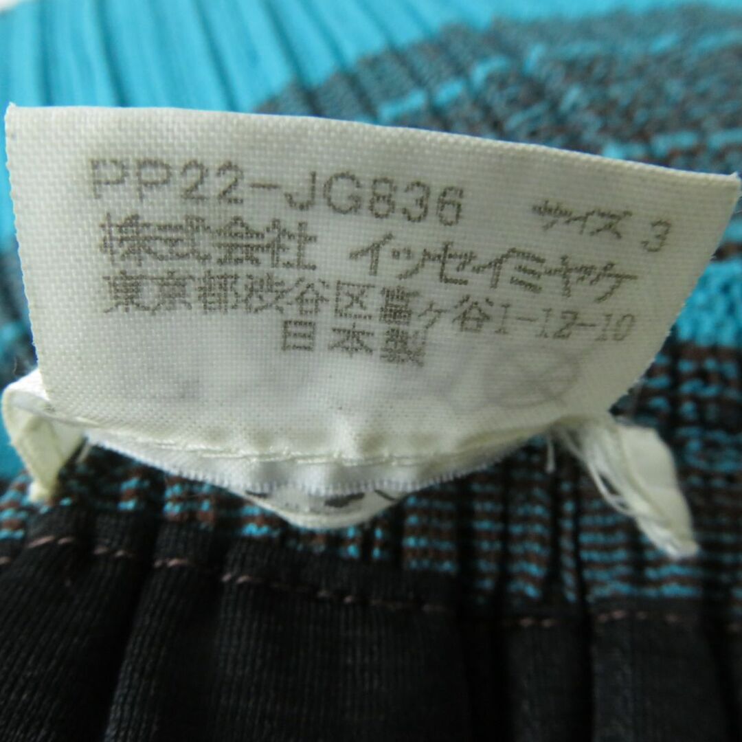 PLEATS PLEASE ISSEY MIYAKE - 極美品☆正規品 PLEATS PLEASE プリーツ