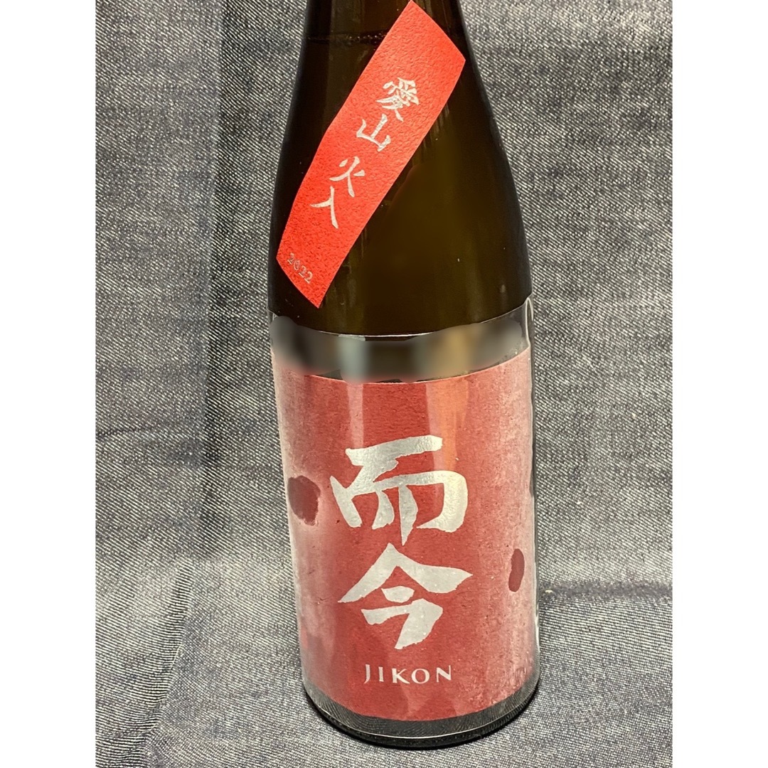 日本酒　而今　愛山　四合　ニ本