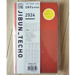 コクヨ(コクヨ)のジブン手帳DAYs mini 1日1ページ B6 2024(カレンダー/スケジュール)