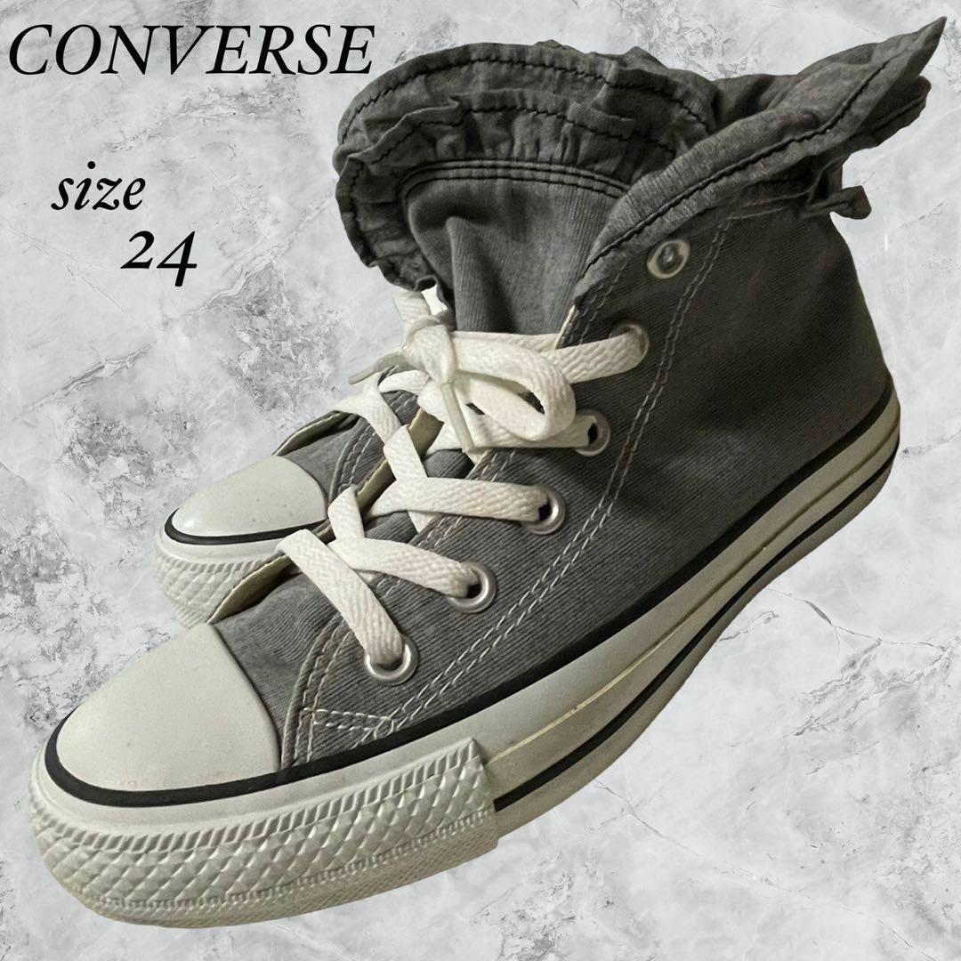 CONVERSE コンバース ハイカット レア カジュアル ストリート | フリマアプリ ラクマ